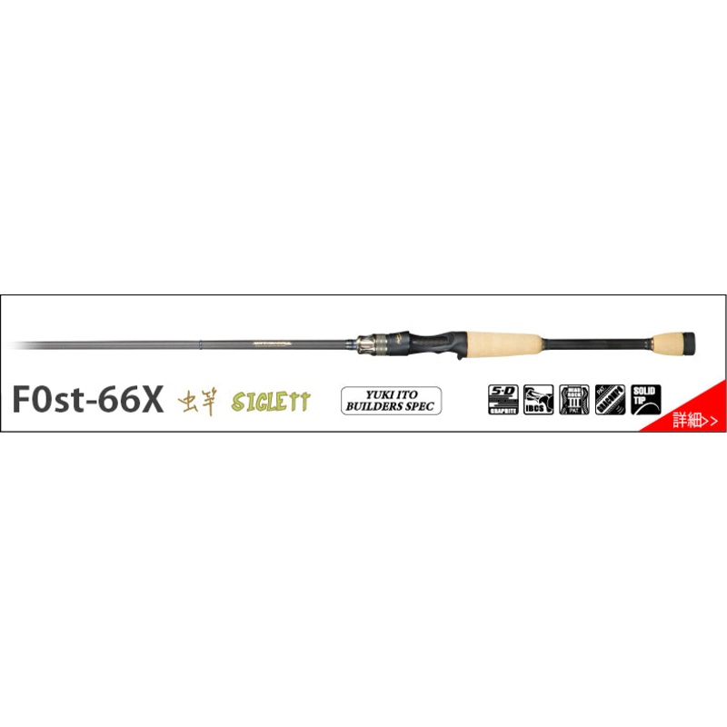 Destroyer P5 Casting Rods|F1-63X | PopX Stick|F2.5-611X | Kasumi Six Eleven|F2-60X | Cliffhanger Thrilling|F3.5-70X | Z Crank Elseil|F3-610X | Bait Finesse|F4.5-71X | the Dark Sleeper|F4-65X | OneTen Stick|F4-66X | Cyclone|F5.5-72X | the X-Bites|F5-68X |