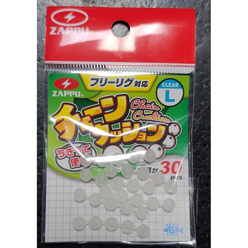 Chain Cushion|Medium|Large|Black|Clear