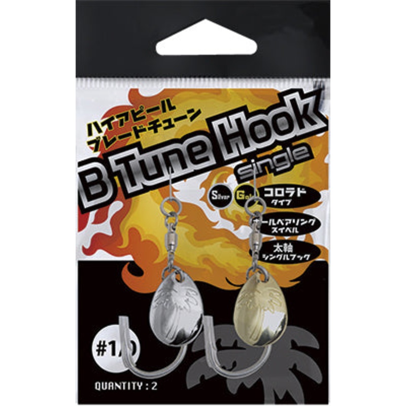 B Tune Hook Single|Size 1/0|Size 2/0|B Tune Hook Single