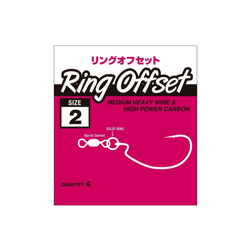 HM Ring Offset Hook|Size 2|Size 1|Size 1/0|Size 2/0|Size 3/0|Black