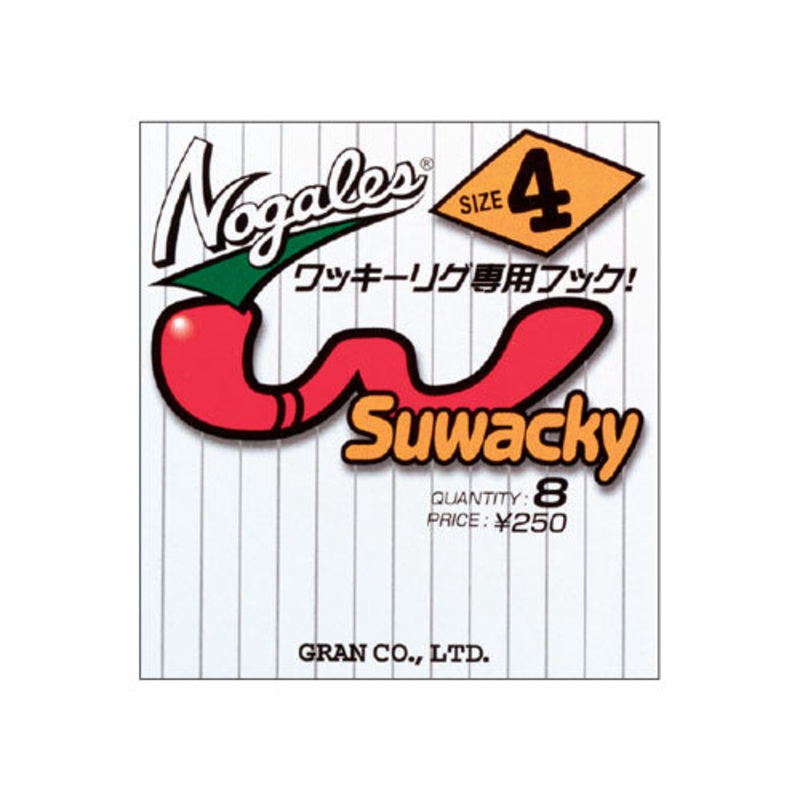 Suwacky Hook|Size 1|Size 2|Size 3|Size 4|Black