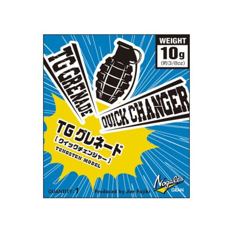 TG Grenade Quick Changer|0.9g (1/32 oz)|1.2g (1/22 oz)|1.8g (1/16 oz)|2.5g (3/32 oz)|3.5g (1/8 oz)|5g (3/16 oz)|7g (1/4 oz)|10g (3/8 oz)|14g (1/2 oz)|21g (3/4 oz)|Tungsten
