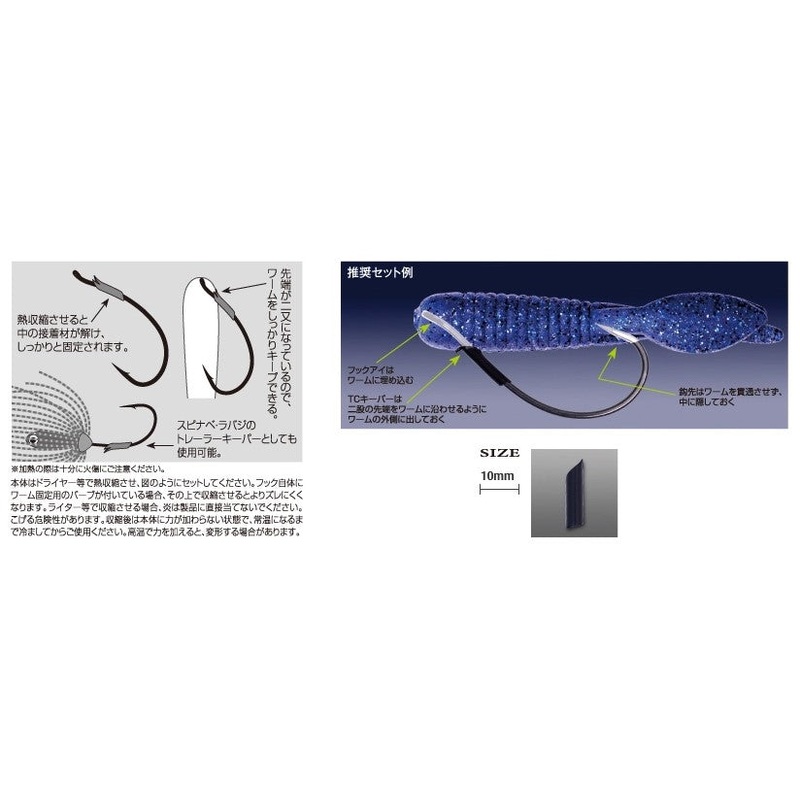 TC Keeper|Medium|Black