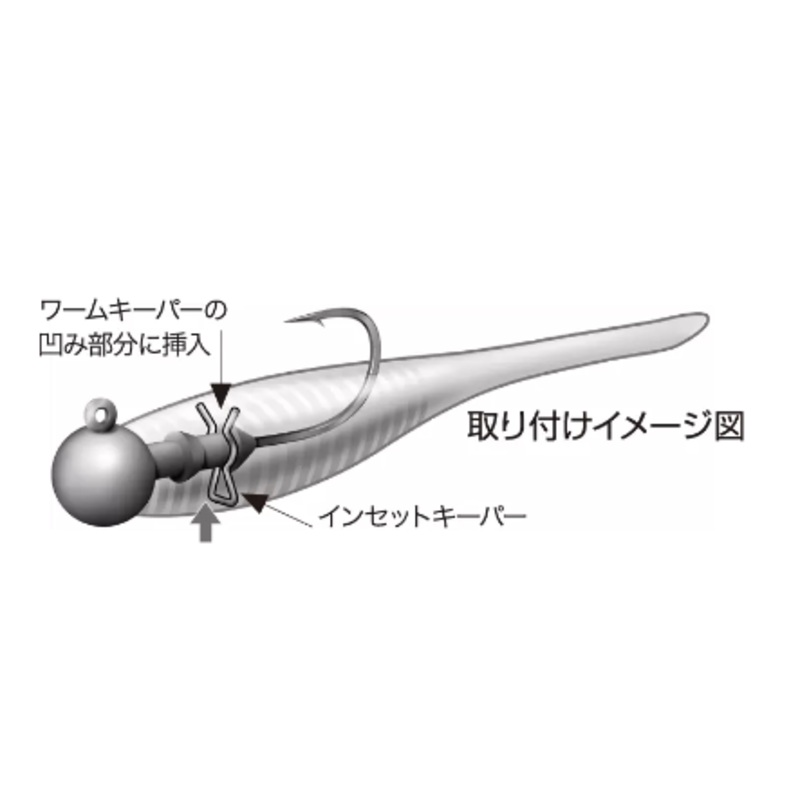 Inset Keeper|Small|Medium|Silver