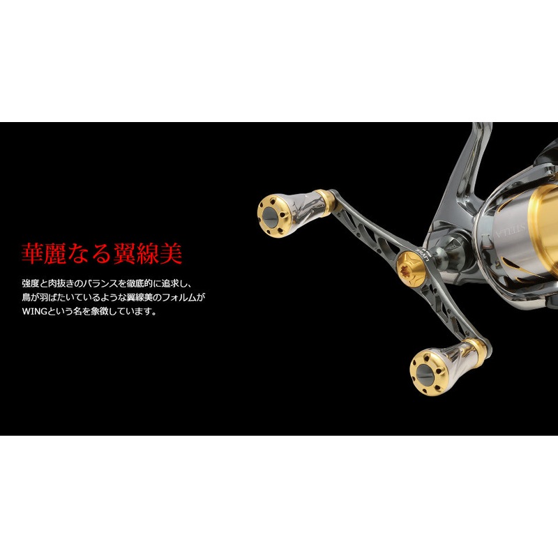 Wing 98 Replacement Handle|WD98-FPS2|WD98-FPD1|Dark Gunmetal