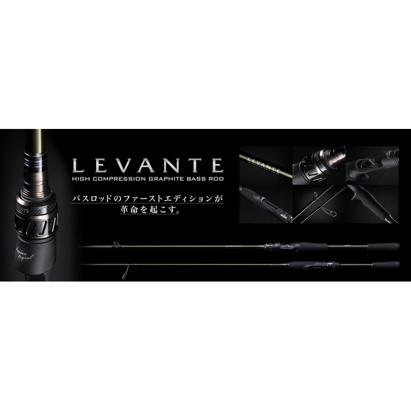 Levante Multi-Piece Rods|4 piece – F2-69LVS Spinning|2 piece – F3-67LV Casting|4 piece – F4-68LV Casting|2 piece – F7-72LV Casting|2 piece – F5-611LV Casting|2 piece – F6-70LV Casting|2 piece – F1-63LVS Spinning|2 piece – F3-611LVS Spinning|2 piece – F2-6