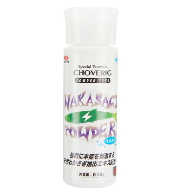 Chove Rig Wakasagi Extract Powder