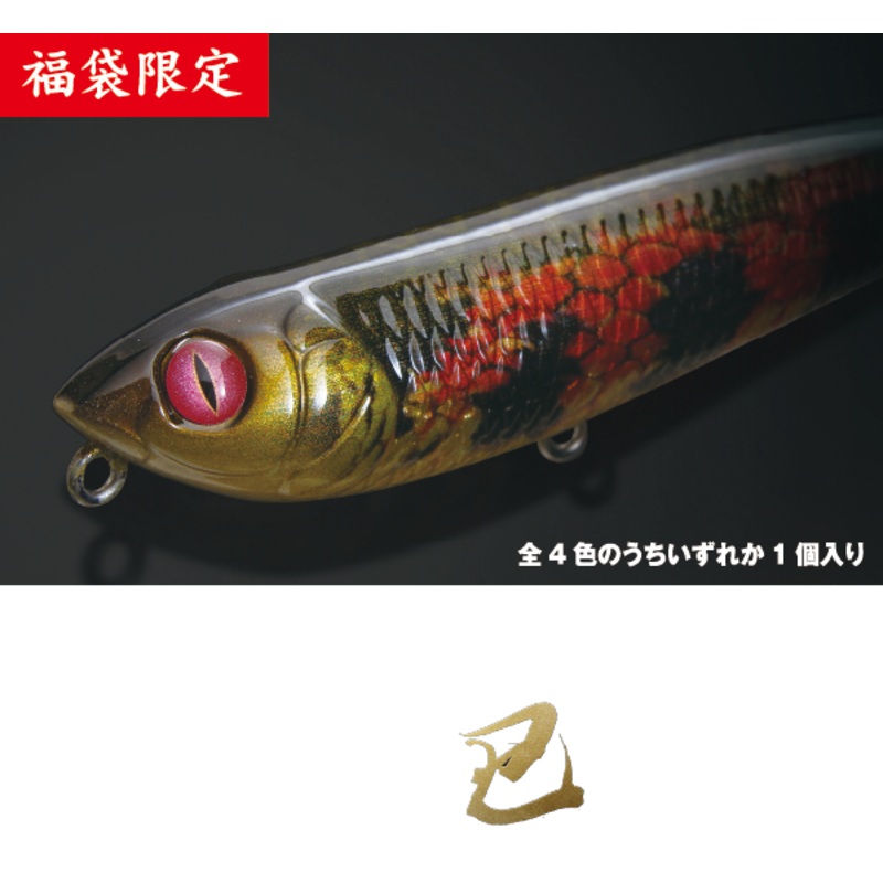 2025 Lucky Tackle Bag|Bass Edition|Great Hunting – Mountain Stream Edition|Great Hunting – River & Lake Edition|Bass Edition 4 pack (1 of each color box)|Great Hunting – Mountain Stream Edition 2 pack (1 of each box)|Great Hunting – River & Lake Edition 2