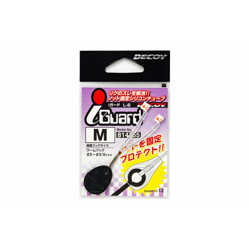DECOY L-6 I GUARD|Small|Medium|Large|12