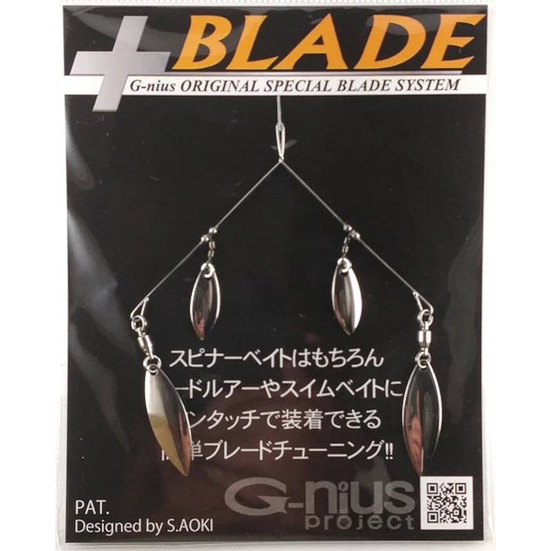 G-NIUS ORIGINAL BLADE SYSTEM|Silver Blades|Gold Blades