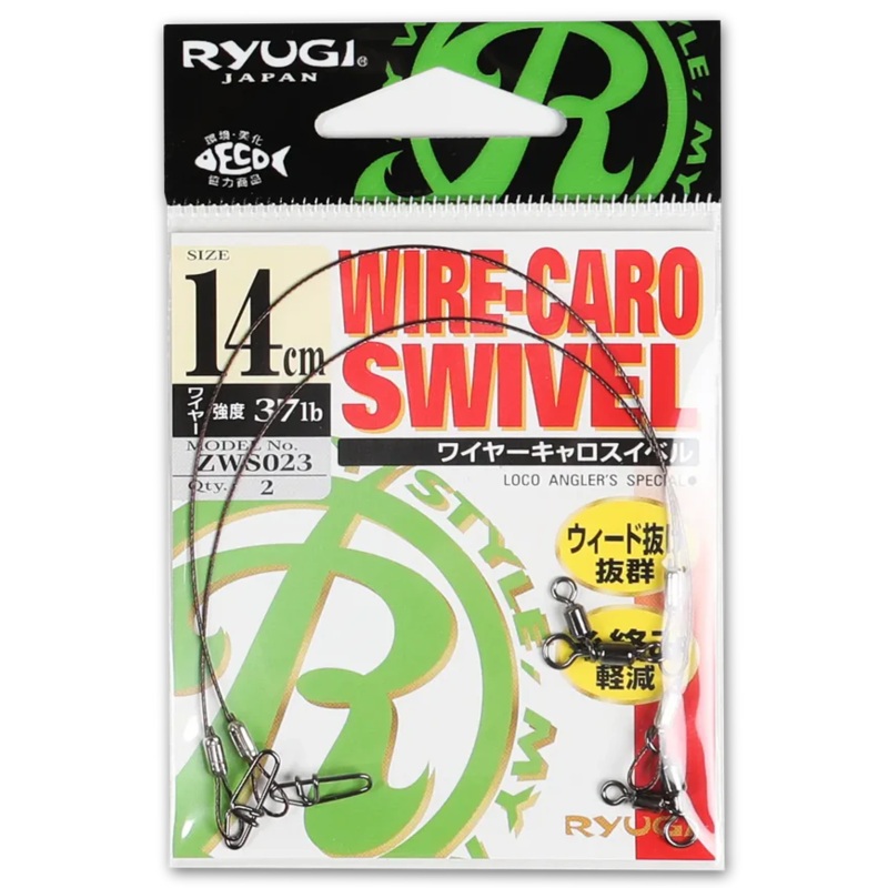 RYUGI WIRE CARO SWIVEL|10cm (4″)|14cm (5.5″)|18cm (7″)
