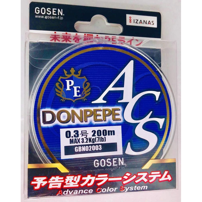 GOSEN DONE PEPE – 200M|7lb|10lb|8lb