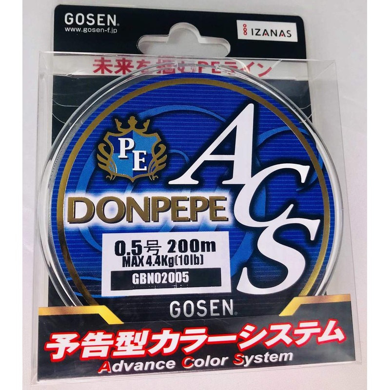 GOSEN DONE PEPE – 200M|7lb|10lb|8lb