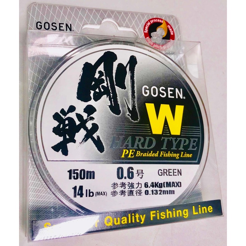 Gosen W Hard Type 150m|10lb|14lb|16lb|20lb