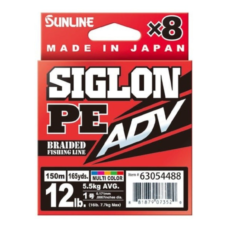 Sunline Siglon  PE Advanced Braided Fishing Line | 300Mt / 325Yd | Multicolour |