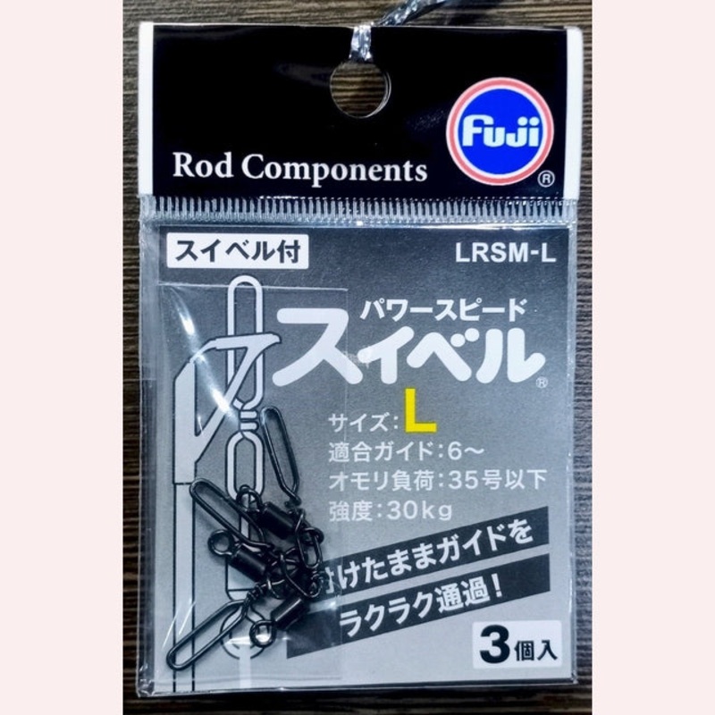 Fuji Low Rider Snap Swivel | 14 – 30 Kg | 3 Pcs Per Pack |