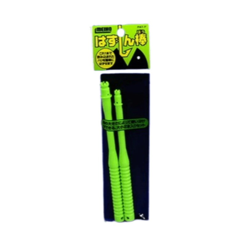 Meiho Fishing Hook Remover | Neon Green | 2 Pcs Per Pack |