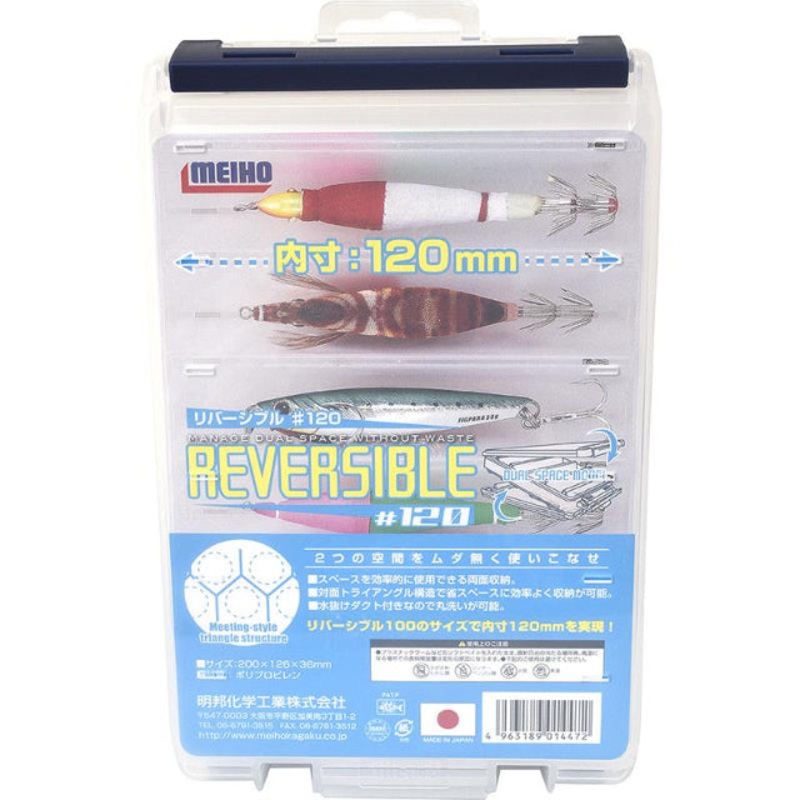 Meiho Reversible 120 Lure Case | Clear | 12 Compartments Tackle Box |