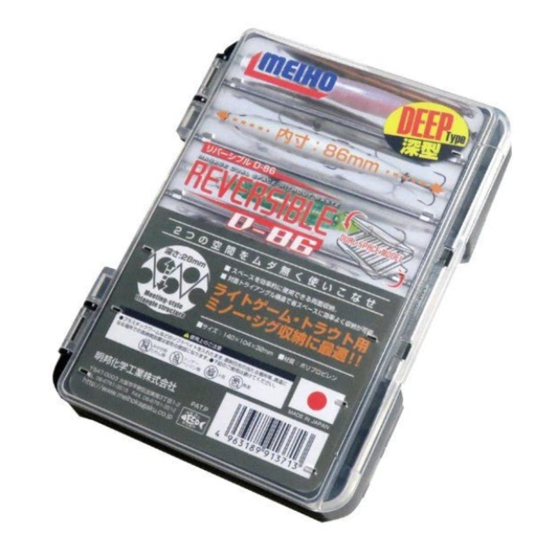 Meiho Reversible D-86 Lure Case | Black | 12 Compartments Tackle Box |