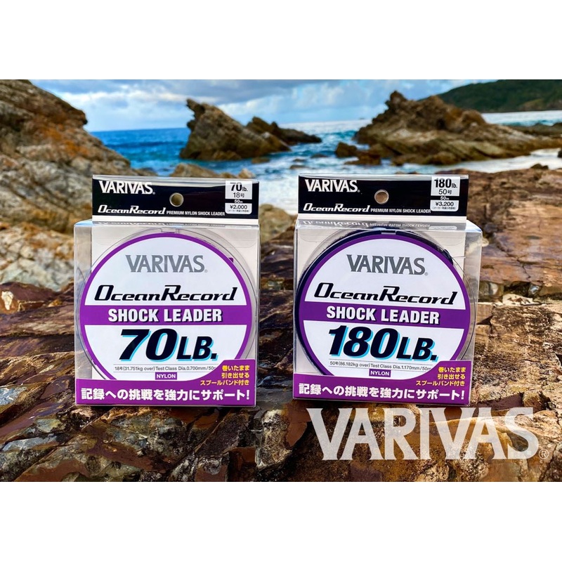 Varivas – Ocean Record Monofilament Shock Leader