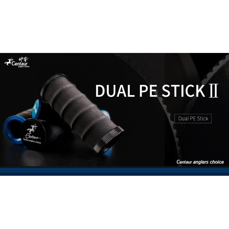 Centaur – Dual PE Stick II|Blue|Black|Red|Silver
