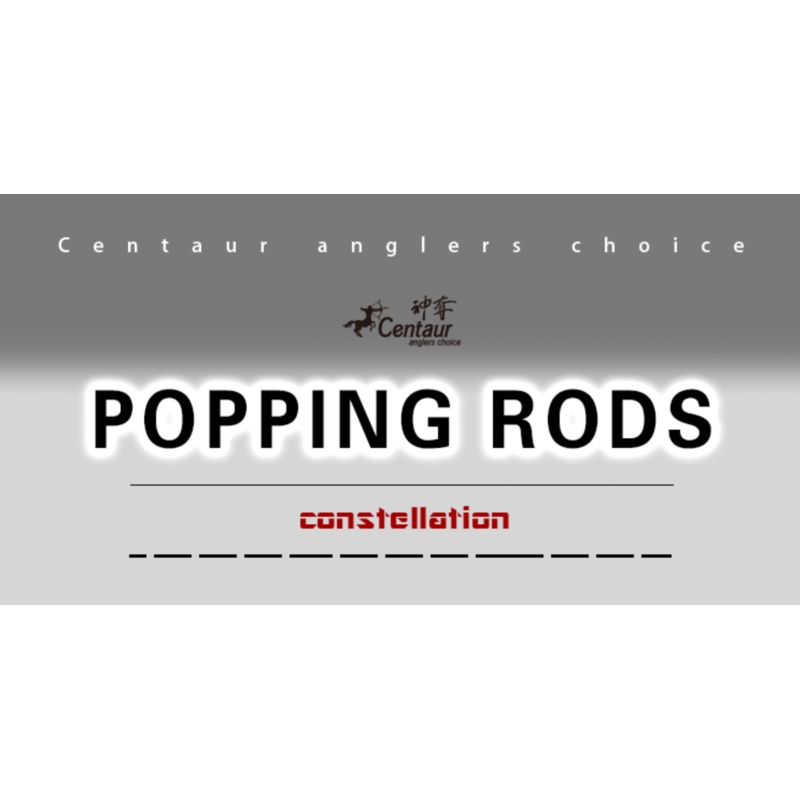 Centaur – Constellation Big One Popping Rods